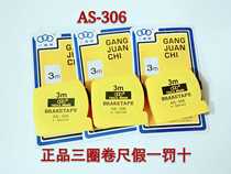 Boutique Shanghai three-lap foot 3 meters 303 stainless steel ruler with shelf factory special tape measure does not drop paint fake one penalty ten