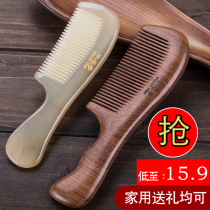 Clearance green sandalwood comb sandalwood horned comb natural peach wood comb male and female long hair