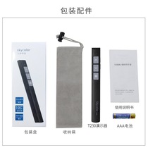 Laser pen turning pen electronic pointer PPT projection pen can be black screen (full 50)