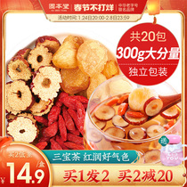 Gubentang red jujube longan medlar tea women conditioning and nourishing combination qi and blood tea tea bag rose tea health tea