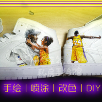 Hongxing sneakers small white shoes hand-painted Generation diy comics live black and white color custom af1 color change spraying AJ1