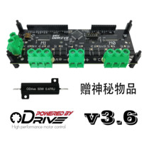 ODrive Hardware high performance brushless motor controller BLDC SimpleFOC mechanical dog