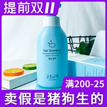 South Koreas palace secret policy for childrens shampoo for girls and girls