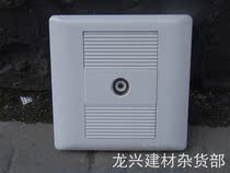 Matsumoto Electric C8 series TV socket TV socket wall concealed panel power Matsumoto electrician