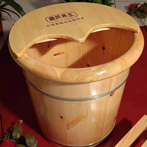 Pine foot bath barrel reflexology foot bath bucket Foot wash Solid wood household thickened deep bucket artifact over the calf