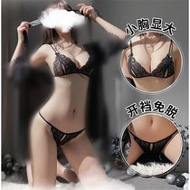 Two-piece three-point sexy underwear underwear womens thong passion free from extreme temptation husband and wife supplies