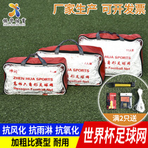 Shuai Runjia coarse outdoor hexagonal nylon football Net 5-person 7-person 11-a-side football Net