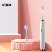 Hilton adult child student couple soft hair automatic waterproof whitening ultrasonic charging electric toothbrush