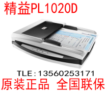 Plustek Lean SmartOffice PL1020D HD High Speed Scanner 1200dpi Resolution A4