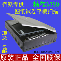 Plustek Lean A380 Fast Color A3 Document Archive Scanner A380E A380L