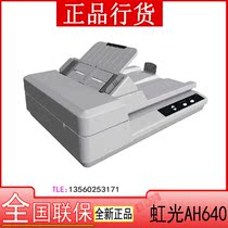  Hongguang Avision AH640 flat panel+automatic paper feed double-sided HD high-speed scanner A4