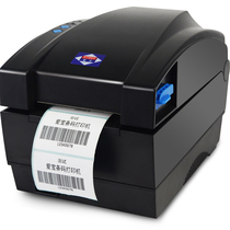Aibao 80155 Bluetooth thermal barcode label printer self-adhesive clothing tag supermarket sticker manufacturers