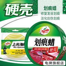 Car scratch wax scratch paste repair artifact polishing abrasive car paint paint depth white vehicle mark