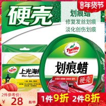 Car scratch wax scratch paste repair artifact polishing abrasive car paint paint depth white vehicle mark