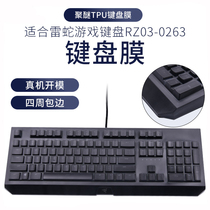 Suitable for Thunder Black Widow Spider Standard Edition RZ03-0263 game keyboard film protective cover full coverage