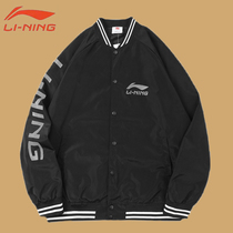 China Li Ning autumn reflective baseball clothing windbreaker Mens Womens function tooling Tide brand loose stand neck jacket jacket