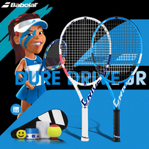 babolat Babolat Carbon Children Shoot Teen Tennis for a 25 26 inch Set Package