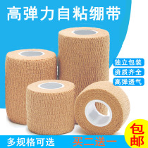 Elastic self-adhesive bandage sports pressure tape elastic patch cloth writing tape protective gear protection finger wrist wrist knee ankle foot basketball