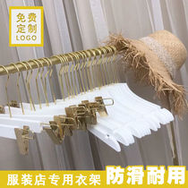 Non-slip plastic non-trace imitation wood Adult womens clothing store special clothing support household hangers Pants clip drying clothes rack