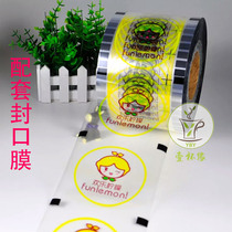 Happy lemon sealing film bag plastic cup milk tea cup sealing cup Film spot can be customized Logo