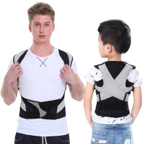 Summer mesh breathable posture with hunchback correction with children adult male and female students spinal correction device