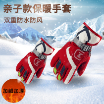 Big children boys and girls boys boys gloves winter cute winter plus velvet play snow skiing waterproof five fingers warm
