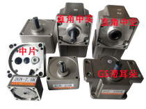 Reducer gearbox 4GN180k100k9k5GN-10k6GU50K30K gearbox Guanying Motor
