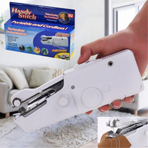 Portable electric handheld sewing machine small mini automatic multifunctional household sewing machine hand sewing clothes