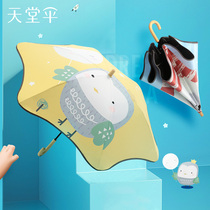 Heavenly Umbrella Sunscreen Cute Straight Handle Umbrella Elementary School Kids Safe Pole Umbrella Children Umbrella Sturdy male and female sunny and rainy