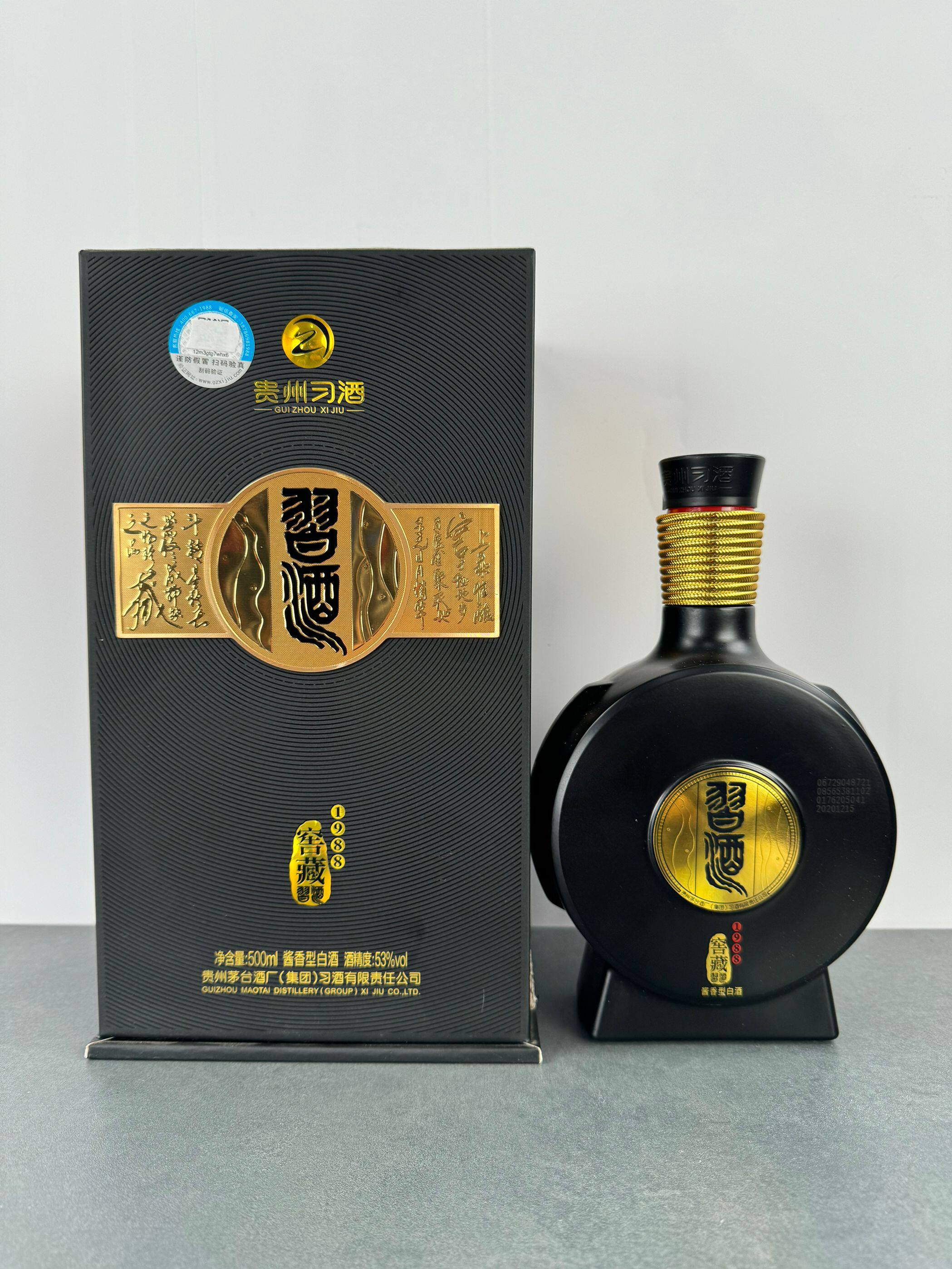 习酒窖藏1988-习酒窖藏1988促销价格、习酒窖藏1988品牌- 淘宝