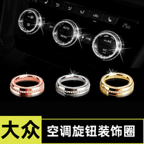 Volkswagen air-conditioning knob new maiteng B8 modified Tiguan Tingge CC Passat decoration lingdu Golf 7 Interior