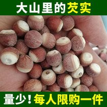Gorgon rice chicken head rice dry goods 500g2019 fresh grade can be matched with yam poria cocos barley flour