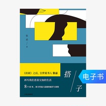 (E-books are sold and not replaced)