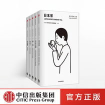 Tokyo Art Tour Series (Set 5 volumes) Noritake Design Cover Learn about Tokyo CITIC Publishing House Books from a cultural and artistic perspective