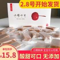 Hawthorn square 168g box independent packaging Yimeng hawthorn bar 0 add baby snacks healthy appetizer digestion