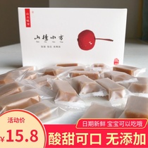 Hawthorn small square 168g box independent packaging Yimeng hawthorn strips 0 Add baby snacks healthy appetizing diet