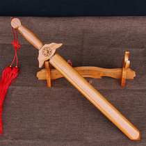 Pure peach sword hangs pieces of the Sword carry children baby 7 star gossip wooden carving base