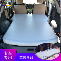 Car inflatable mattress SUV car rear row Universal second row sleeping self driving car travel bed customization