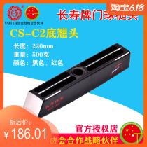 Longevity brand door club accessories CS-C2 bottom tilt type rod hammer head slightly warped hammer 22cm weight 500 grams aluminum alloy material