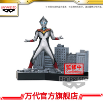 Supplementary New Glasses Factory Special Photograph STAGEMENT (B: Evil Diga)