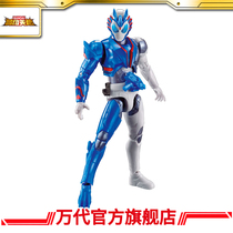 Hero Toy Kake Rider Zero One RKF Barkan Shooting Wolf Form