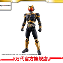 Bandai model Kamen Rider Air my amazing All-around sublimation All-around expansion set