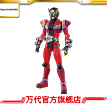 Bando model Knot Rider Gates GEIZ