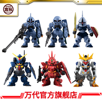 预约定金 新品 万代食玩 FW高达大集结 10周年 #精选收藏版 01