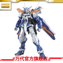 Bandai Model MG 1 100 Blue Heresy Gundam 2L Modified Gundam