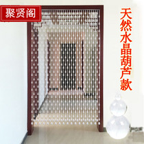 Juxian Pavilion Pearl Curtain Crystal Partition Curtain Toilet Bedroom Kitchen Finished Natural Crystal Fengshui Door Curtain
