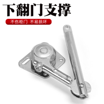 Cabinet door down support arbitrary stop air support arbitrary stop dressing table vanity mirror upper and lower hydraulic support hinge