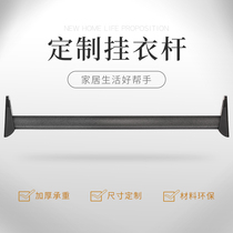 Wardrobes heart-shaped clothes bar wardrobe crossbar cabinet hanging pole holder Cabinet Accessories