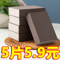 Kitchen scrub pan wipe artifact Emery Emery magic force wipe sponge wipe remove dirt upgrade rust clean