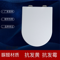 Universal HCG and adult toilet lid CS5519 6667 9020 4520 8500 8518 cover accessories can Arrow